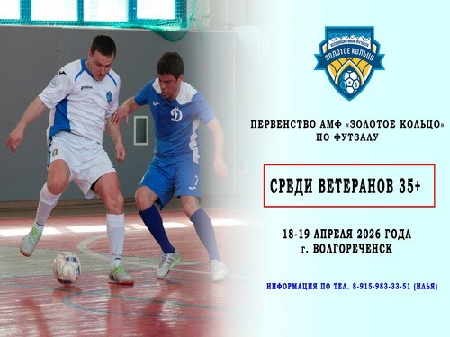 ���������� ����� ��������� 35+